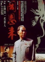 国产日本欧美一区二区三区