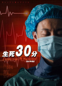 逍遥绳艺